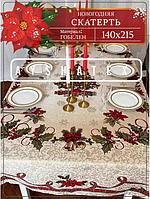 Cкатерть новогодняя гобеленовая праздничная большая прямоугольная на овальный стол тканевая кухонная столовая