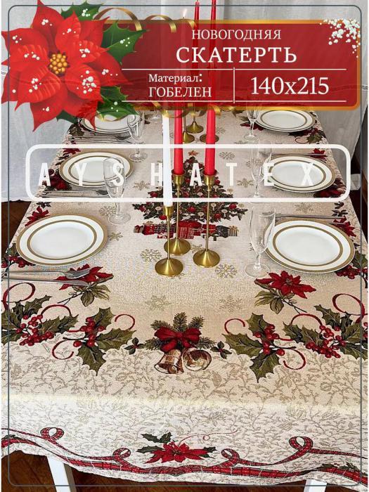 Cкатерть новогодняя гобеленовая праздничная большая прямоугольная на овальный стол тканевая кухонная столовая - фото 1 - id-p224444186
