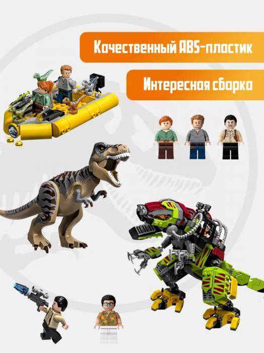 Lego для мальчиков Конструктор лего динозавры Dino фигурки набор Мир Юрского Периода jurassic world - фото 3 - id-p224444207