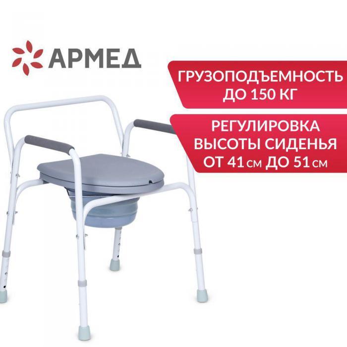 Санитарное кресло туалет дачный унитаз стул биотуалет для инвалидов пожилых людей и лежачих больных - фото 1 - id-p224444219