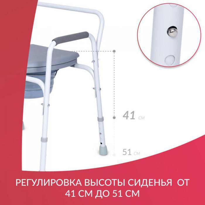 Санитарное кресло туалет дачный унитаз стул биотуалет для инвалидов пожилых людей и лежачих больных - фото 7 - id-p224444219