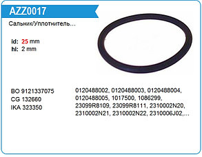 Кольцо уплотнительное 132660  Сальник