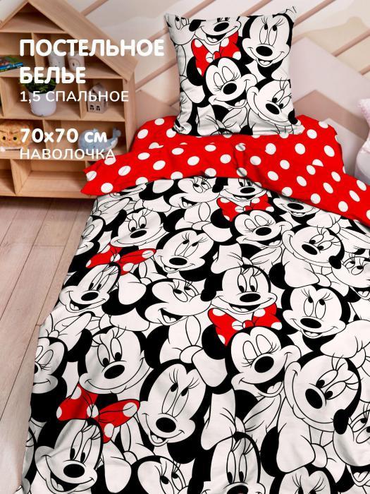 Постельное белье 1,5-спальное детское подростковое комплект для девочки Минни Маус Микки Маус Disney полуторка - фото 8 - id-p224444254