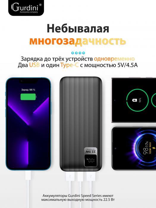 Power bank 50000 mah пауэрбанк для телефона Iphone портативный внешний аккумулятор с быстрой зарядкой - фото 8 - id-p224444273