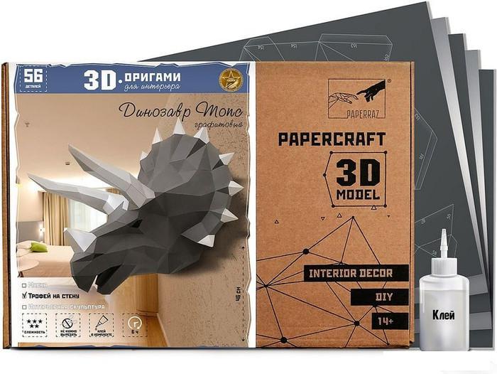 PaperCraft PAPERRAZ Динозавр Топс (графитовый) - фото 6 - id-p224460355