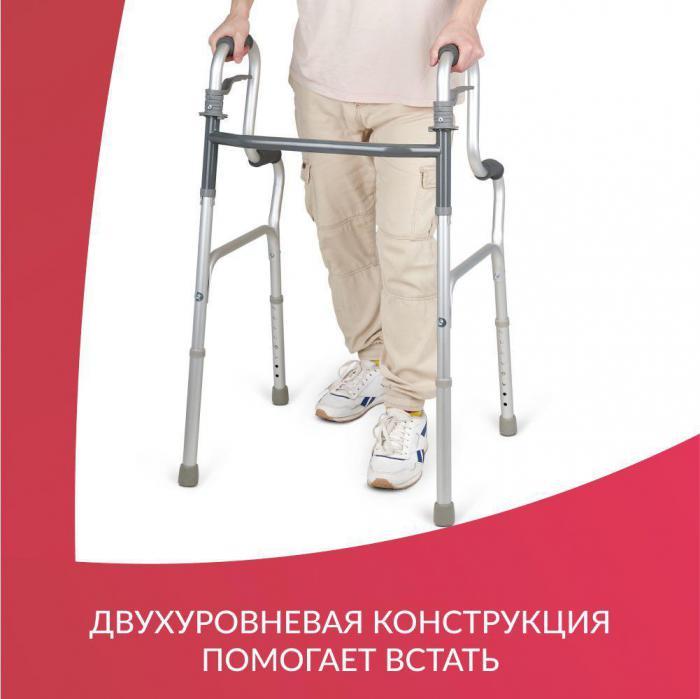 Ходунки двухуровневые для пожилых людей и инвалидов взрослые медицинские складные инвалидные опоры - фото 3 - id-p224444282