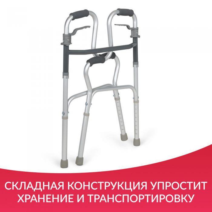 Ходунки двухуровневые для пожилых людей и инвалидов взрослые медицинские складные инвалидные опоры - фото 6 - id-p224444282
