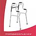 Ходунки двухуровневые для пожилых людей и инвалидов взрослые медицинские складные инвалидные опоры, фото 9