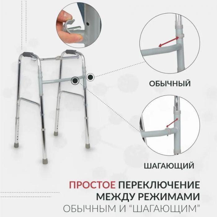 Ходунки шагающие для пожилых людей и инвалидов взрослые медицинские складные инвалидные опоры ходули - фото 5 - id-p224444283