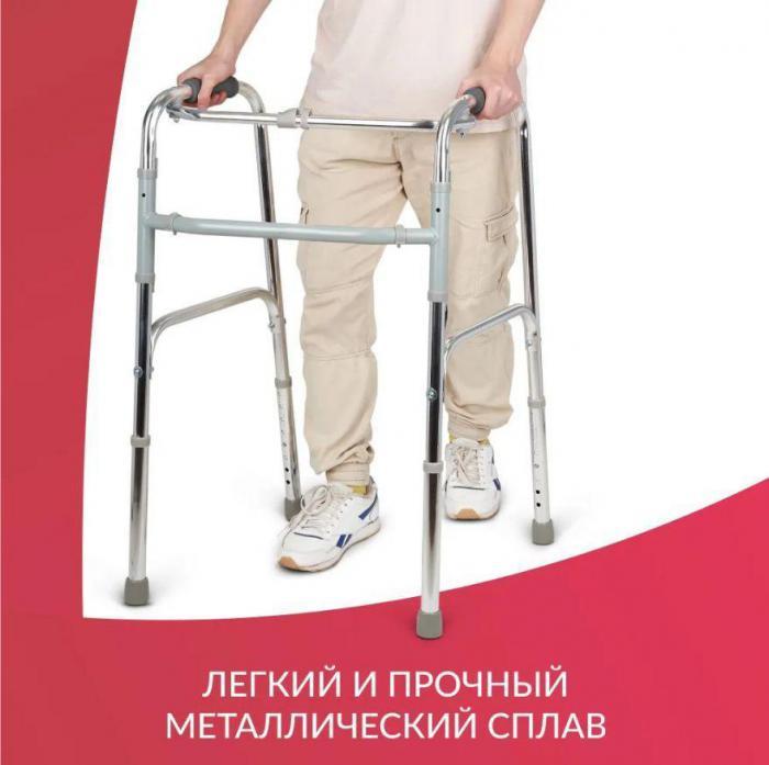 Ходунки шагающие для пожилых людей и инвалидов взрослые медицинские складные инвалидные опоры ходули - фото 9 - id-p224444283