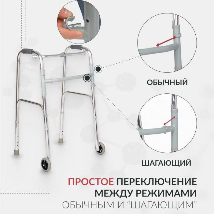 Ходунки для пожилых людей и инвалидов взрослые медицинские складные инвалидные опоры на колесах роллаторы - фото 4 - id-p224444284