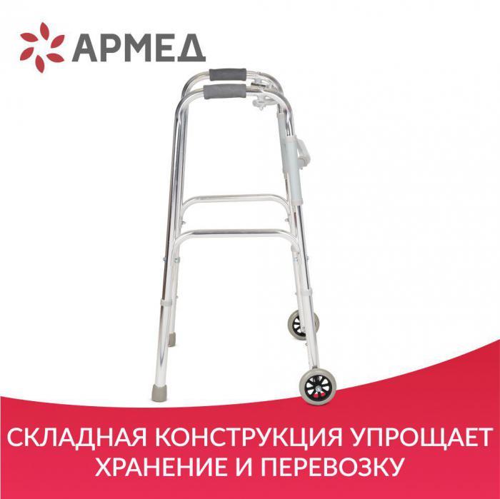 Ходунки для пожилых людей и инвалидов взрослые медицинские складные инвалидные опоры на колесах роллаторы - фото 7 - id-p224444284