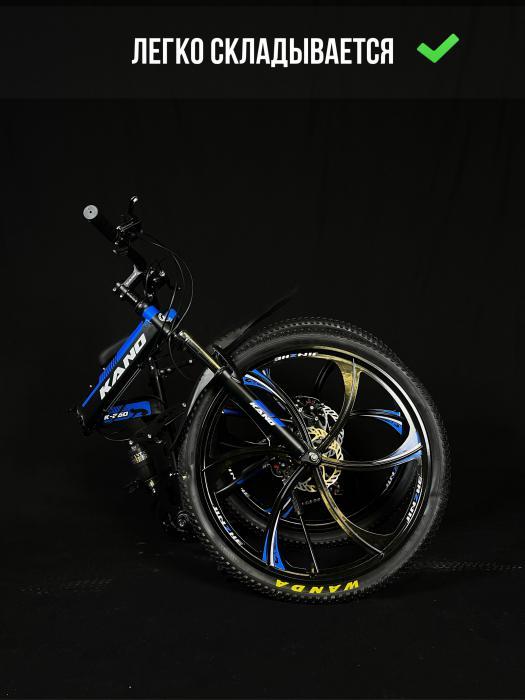 Велосипед для взрослых скоростной горный мужской складной на литых дисках 26 дюймов спортивный черный синий - фото 3 - id-p224444294