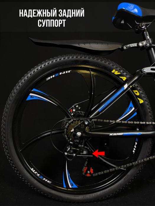 Велосипед для взрослых скоростной горный мужской складной на литых дисках 26 дюймов спортивный черный синий - фото 4 - id-p224444294