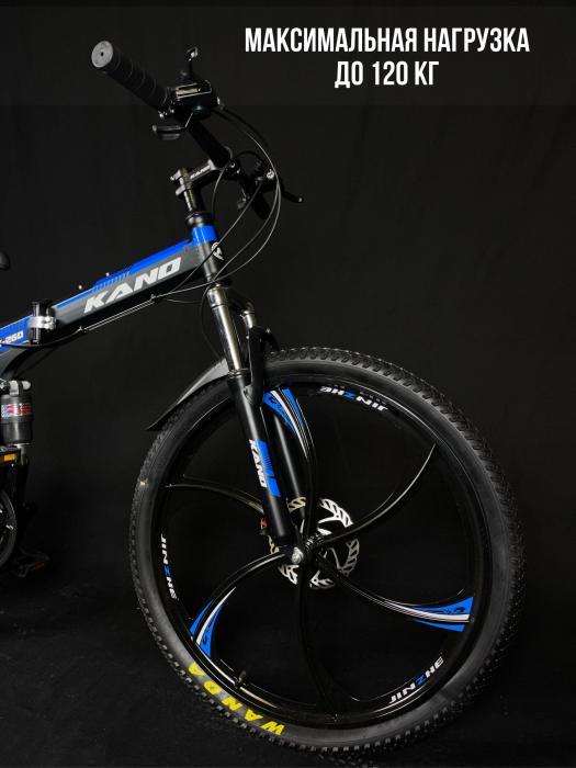 Велосипед для взрослых скоростной горный мужской складной на литых дисках 26 дюймов спортивный черный синий - фото 6 - id-p224444294