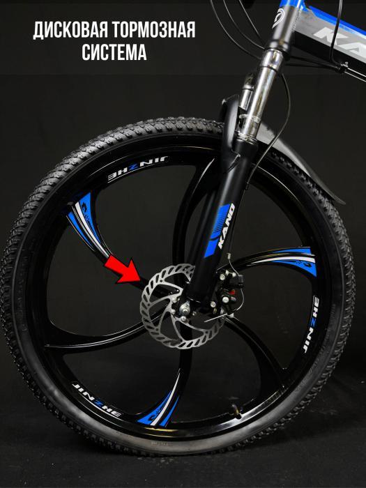 Велосипед для взрослых скоростной горный мужской складной на литых дисках 26 дюймов спортивный черный синий - фото 7 - id-p224444294