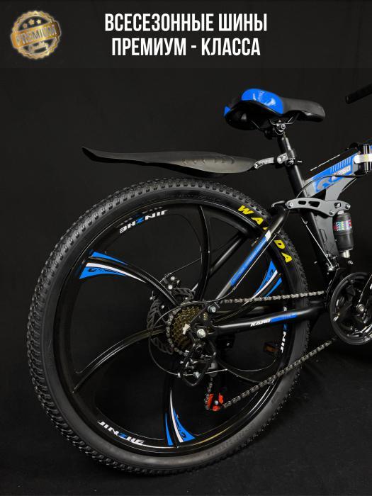 Велосипед для взрослых скоростной горный мужской складной на литых дисках 26 дюймов спортивный черный синий - фото 8 - id-p224444294