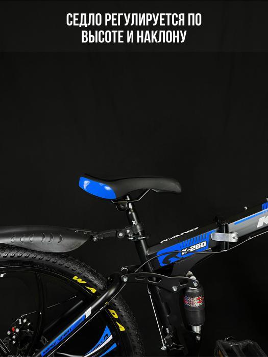 Велосипед для взрослых скоростной горный мужской складной на литых дисках 26 дюймов спортивный черный синий - фото 9 - id-p224444294