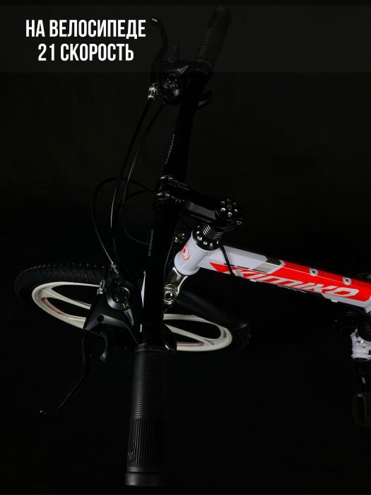Велосипед для взрослых скоростной горный женский складной на литых дисках 26 дюймов спортивный белый - фото 8 - id-p224444295