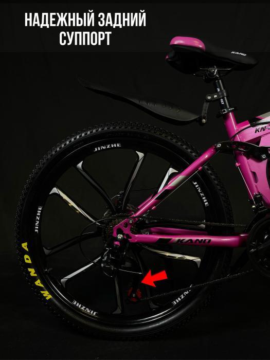 Велосипед для взрослых скоростной горный женский складной на литых дисках 26 дюймов спортивный розовый - фото 5 - id-p224444296