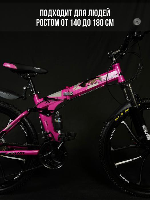 Велосипед для взрослых скоростной горный женский складной на литых дисках 26 дюймов спортивный розовый - фото 6 - id-p224444296