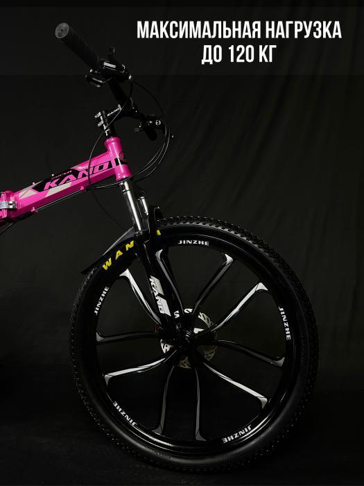 Велосипед для взрослых скоростной горный женский складной на литых дисках 26 дюймов спортивный розовый - фото 7 - id-p224444296