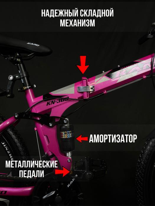 Велосипед для взрослых скоростной горный женский складной на литых дисках 26 дюймов спортивный розовый - фото 8 - id-p224444296