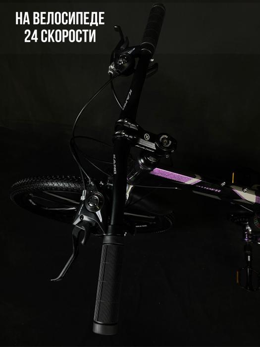 Велосипед для взрослых скоростной горный женский складной на литых дисках 26 дюймов спортивный фиолетовый - фото 8 - id-p224444298