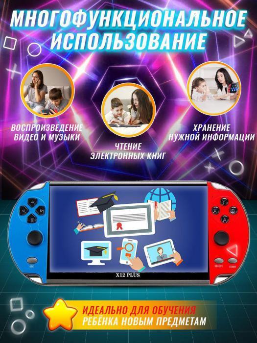 Игровая приставка PSP портативная консоль детская псп с джойстиком играми для детей беспроводная карманная - фото 3 - id-p224444299