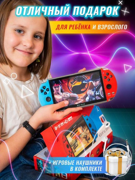 Игровая приставка PSP портативная консоль детская псп с джойстиком играми для детей беспроводная карманная - фото 6 - id-p224444299