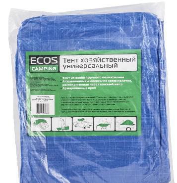 Ecos T-5х6 тент хозяйственный универсальный ЭКОС 999170 - фото 1 - id-p224494468
