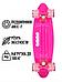 Скейтборд для девочек подростков со светящимися колесами детский скейт с ручкой пенни борд круизер для детей, фото 4