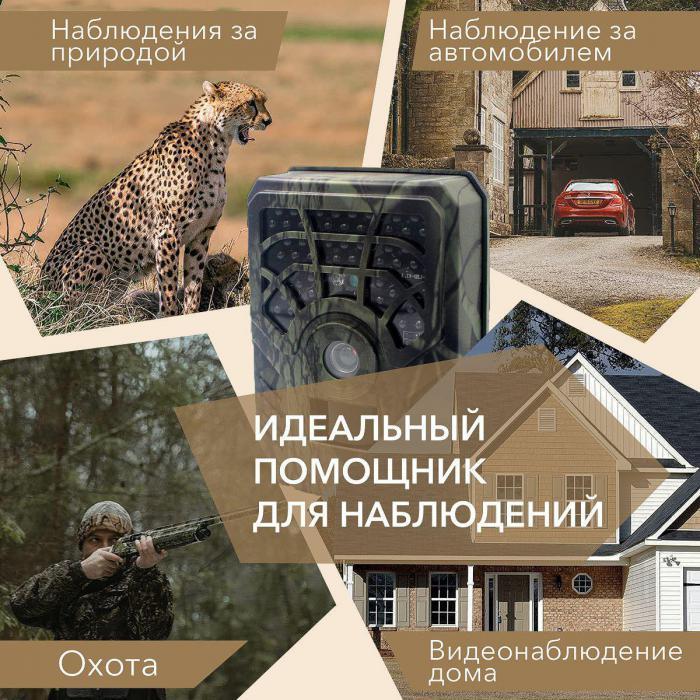 Фотоловушка для охоты охраны дачи с датчиком движения Охотничья лесная камера наблюдения за животными - фото 3 - id-p224444337