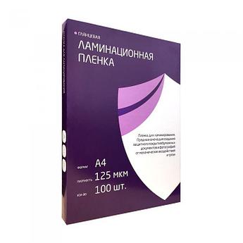 Пленка для ламинирования Гелеос 125мкм 100шт LPA4-125