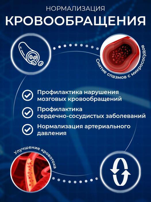 Дыхательный тренажер для легких бронхов и дыхания Самоздрав ингалятор Дыхательная гимнастика - фото 6 - id-p224444339