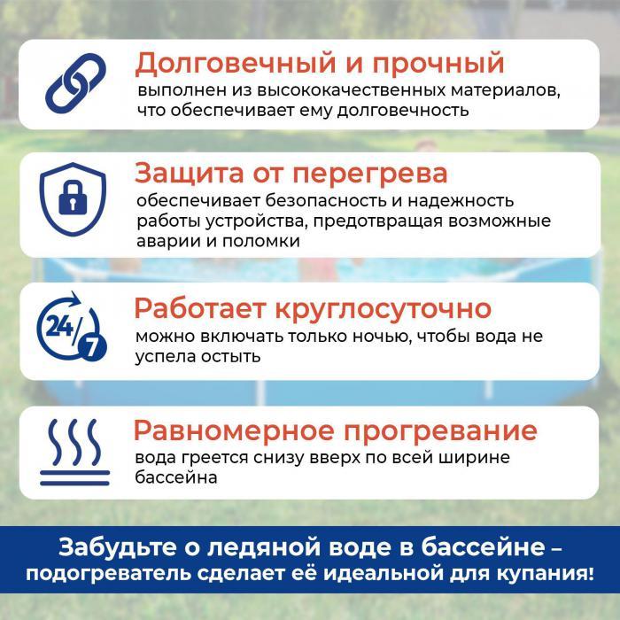 Нагреватель для бассейна водонагреватель подогреватель воды подогрев электрический - фото 3 - id-p224444353