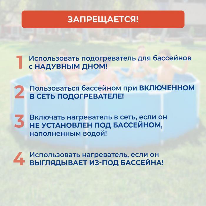 Нагреватель для бассейна водонагреватель подогреватель воды подогрев электрический - фото 7 - id-p224444353