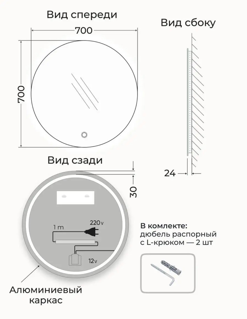 Зеркало EMZE Led с подсветкой и УФ-окантовкой D70 (белый) - фото 4 - id-p224513265