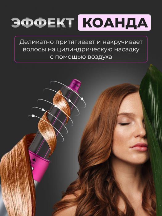 Фен стайлер для волос профессиональный мультистайлер для укладки локонов брашинг щетка расческа 5в1 с - фото 4 - id-p224444366