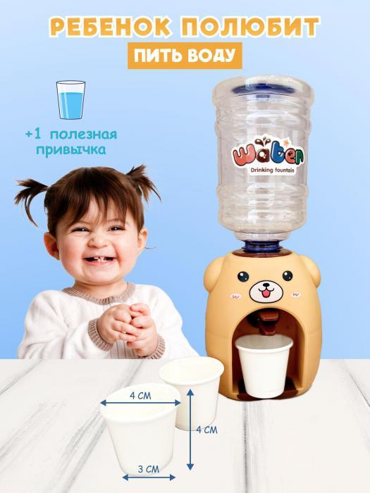Мини кулер для воды детей настольный детский маленький диспенсер для напитков - фото 6 - id-p224444375