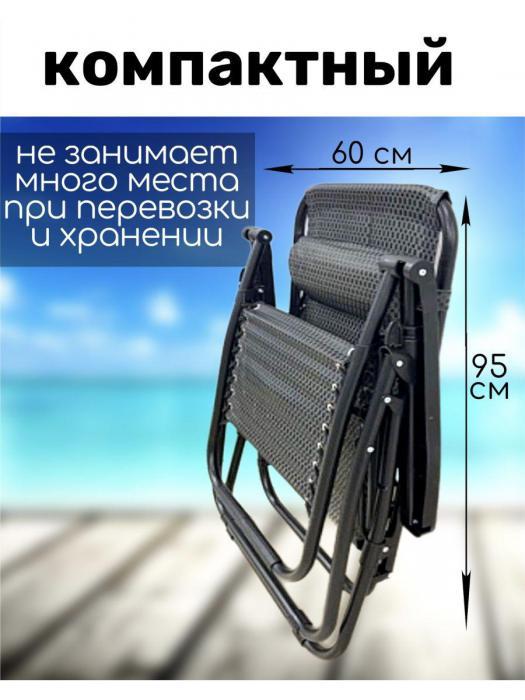 Лежак для пляжа загара бассейна пляжный Кресло шезлонг для дачи отдыха садовый складной - фото 5 - id-p224444387
