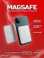 Повербанк для iphone беспроводной magsafe powerbank внешний аккумулятор пауэрбанк для телефона 5000