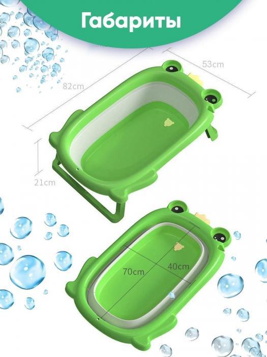 Ванночка для купания новорожденных складная с термометром и гамаком детский ковшик зеленый - фото 3 - id-p224444411
