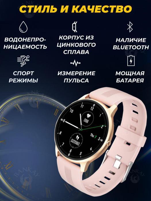 Часы женские наручные смарт умные электронные на руку для андроид и iphone сенсорные розовые круглые - фото 3 - id-p224444415