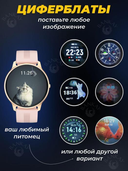 Часы женские наручные смарт умные электронные на руку для андроид и iphone сенсорные розовые круглые - фото 4 - id-p224444415