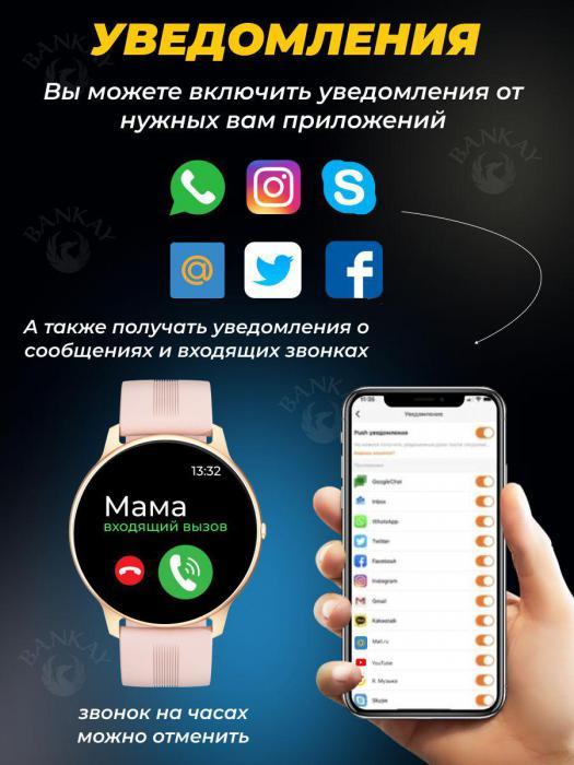 Часы женские наручные смарт умные электронные на руку для андроид и iphone сенсорные розовые круглые - фото 7 - id-p224444415