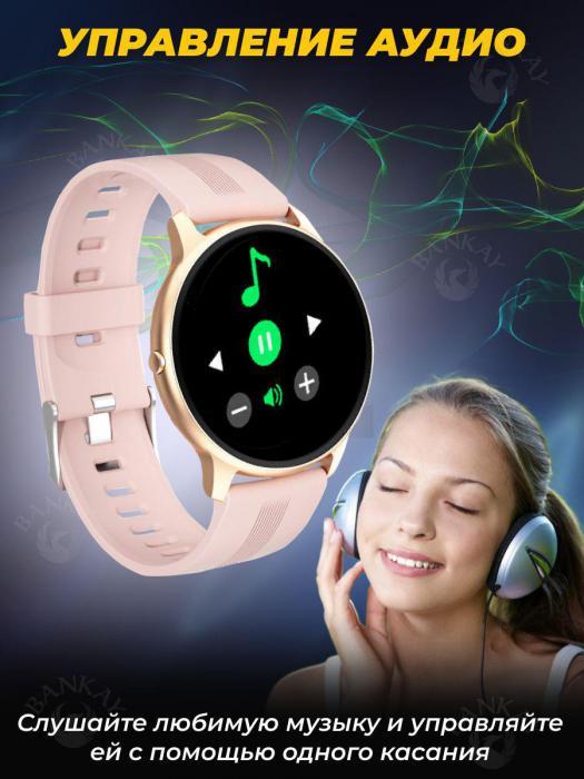 Часы женские наручные смарт умные электронные на руку для андроид и iphone сенсорные розовые круглые - фото 9 - id-p224444415