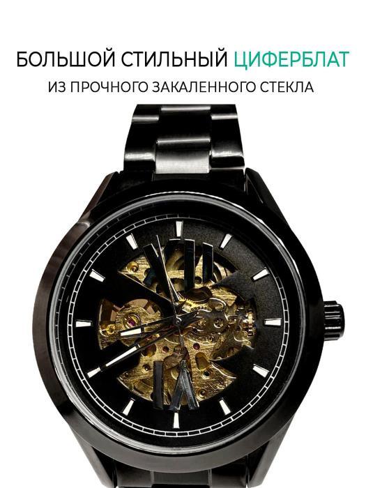 Часы мужские механические с автоподзаводом наручные классические с браслетом черные - фото 5 - id-p224444419
