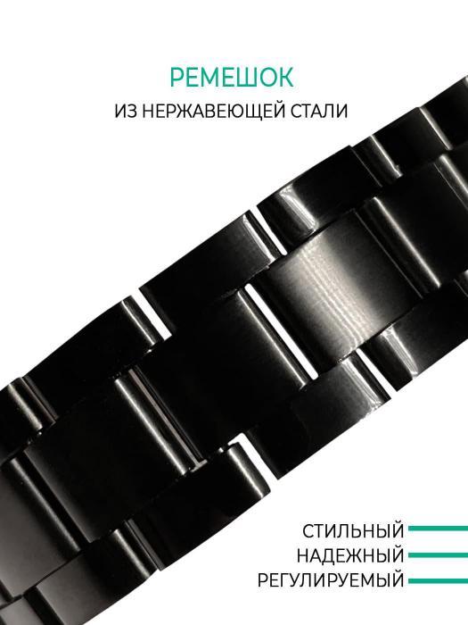 Часы мужские механические с автоподзаводом наручные классические с браслетом черные - фото 6 - id-p224444419