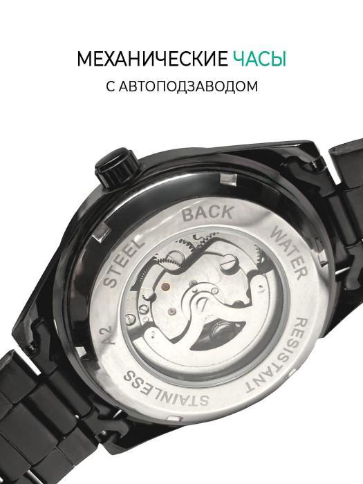 Часы мужские механические с автоподзаводом наручные классические с браслетом черные - фото 8 - id-p224444419